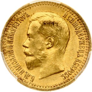 Russia 7.5 Roubles 1897 АГ PCGS AU 58