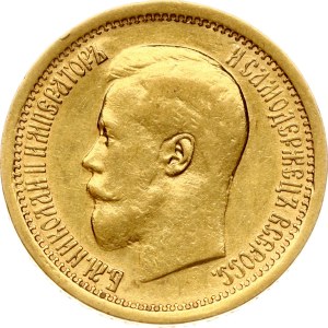 Russia 7.5 Roubles 1897 АГ