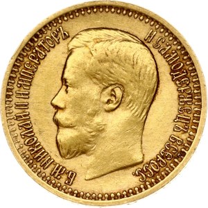 Russia 7.5 Roubles 1897 АГ