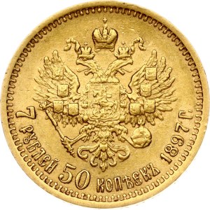 Russia 7.5 Roubles 1897 АГ