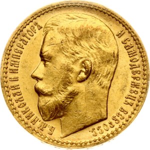 Russia 15 Roubles 1897 АГ PCGS MS 62