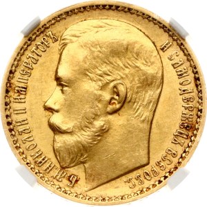 Russia 15 Roubles 1897 АГ NGC AU 58