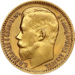 Russia 15 Roubles 1897 АГ