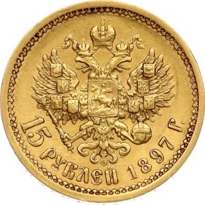 Russia 15 Roubles 1897 АГ