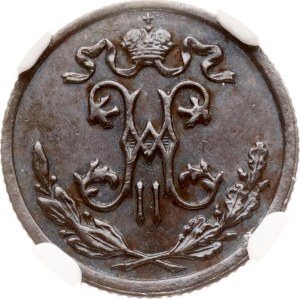 Russia 1/2 Kopeck 1898 СПБ NGC MS 61 BN