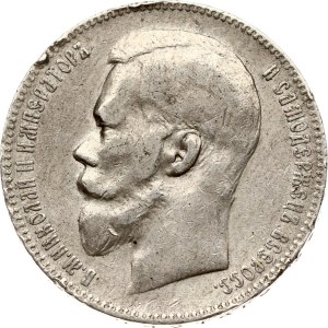 Russia Rouble 1898 АГ