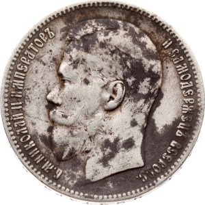 Russia Rouble 1898 АГ