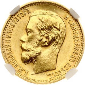 Russia 5 Roubles 1898 АГ NGC MS 63