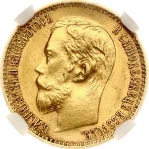 Russia 5 Roubles 1898 АГ NGC MS 62