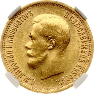 Russia 10 Roubles 1898 АГ NGC MS 62