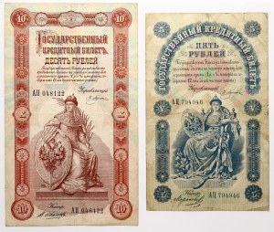 Russia 5 Roubles 1898 & 10 Roubles 1898 Lot of 2 pcs