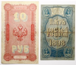Russia 5 Roubles 1898 & 10 Roubles 1898 Lot of 2 pcs