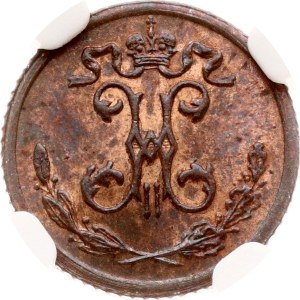 Russia 1/4 Kopeck 1899 СПБ NGC MS 62 RB