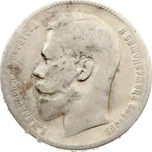 Russia Rouble 1899 (**)