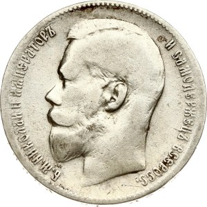 Russia Rouble 1899 (**)