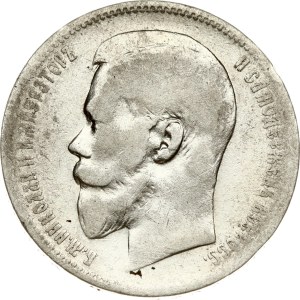 Russia Rouble 1899 ФЗ