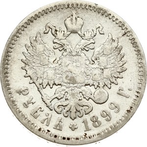 Russia Rouble 1899 ФЗ
