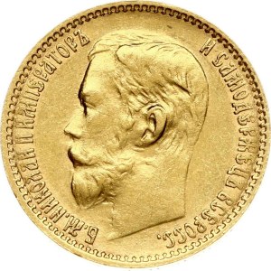Russia 5 Roubles 1899 (ФЗ)