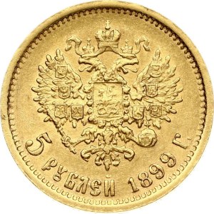 Russia 5 Roubles 1899 (ФЗ)