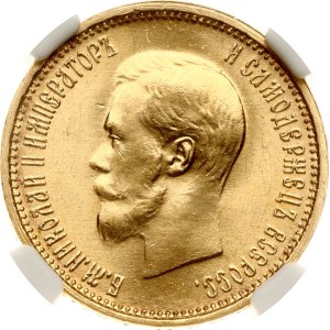 Russia 10 Roubles 1899 АГ NGC MS 66