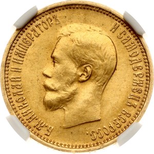 Russia 10 Roubles 1899 АГ NGC MS 65