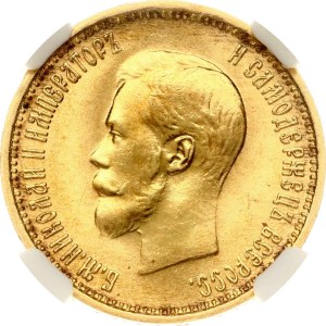 Russia 10 Roubles 1899 АГ NGC MS 64