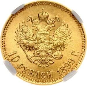 Russia 10 Roubles 1899 АГ NGC MS 64