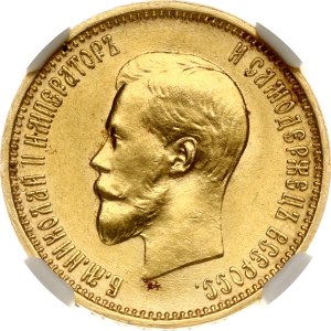 Russia 10 Roubles 1899 АГ NGC MS 63