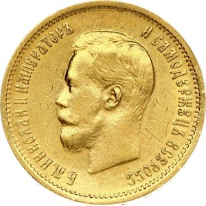 Russia 10 Roubles 1899 (ЭБ)