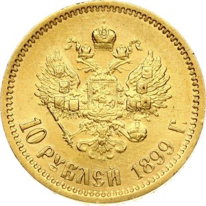 Russia 10 Roubles 1899 (ЭБ)