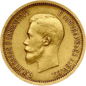 Russia 10 Roubles 1899 (АГ)