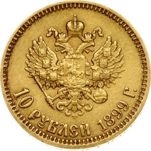 Russia 10 Roubles 1899 (АГ)