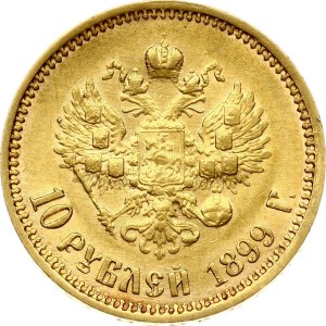 Russia 10 Roubles 1899 (ФЗ)