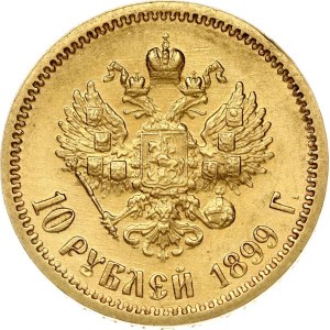 Russia 10 Roubles 1899 (ФЗ)