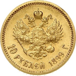 Russia 10 Roubles 1899 (ФЗ)