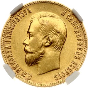Russia 10 Roubles 1900 ФЗ NGC MS 61