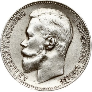 Russia Rouble 1901 ФЗ