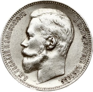 Russia Rouble 1901 ФЗ
