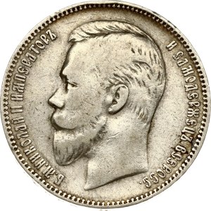 Russia Rouble 1901 ФЗ