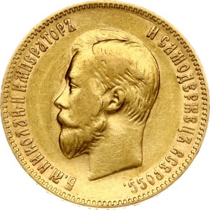 Russia 10 Roubles 1901 ФЗ