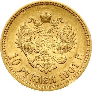 Russia 10 Roubles 1901 ФЗ
