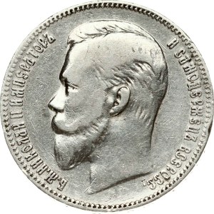 Russia Rouble 1902 АР (R)