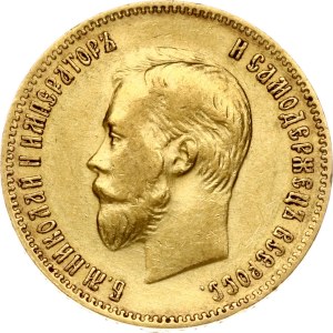 Russia 10 Roubles 1902 AP