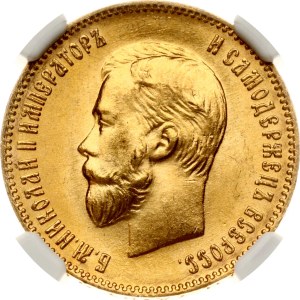 Russia 10 Roubles 1903 AP NGC MS 65