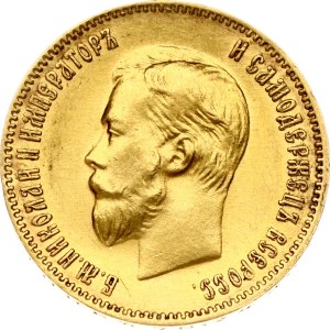 Russia 10 Roubles 1903 (АР)