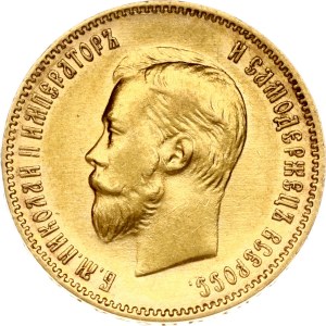Russia 10 Roubles 1903 (АР)