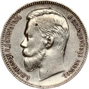 Russia Rouble 1907 ЭБ