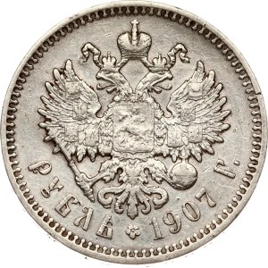 Russia Rouble 1907 ЭБ