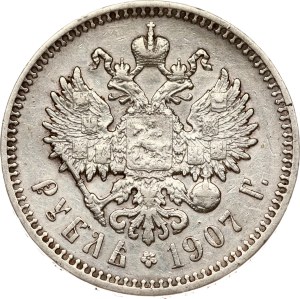 Russia Rouble 1907 ЭБ