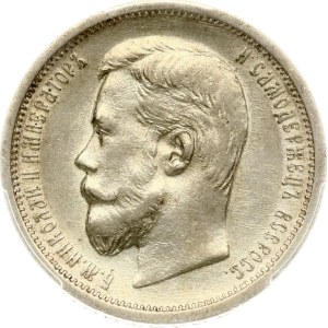 Russia 50 Kopecks 1908 ЭБ (R1) PCGS AU Detail